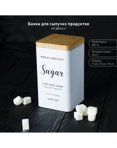 Банка для сыпучих продуктов сахар Nobrand