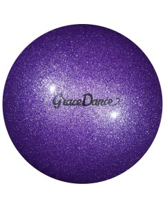 Мяч для художественной гимнастики блеск 16 5 см 280 г цвет сиреневый Grace dance