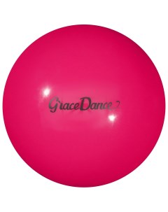Мяч для художественной гимнастики 18 5 см 400 г цвет розовый Grace dance
