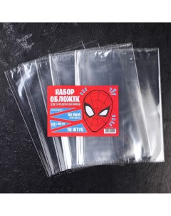 Набор обложек универсальная 50 мкм полипропилен 10шт человек паук Marvel