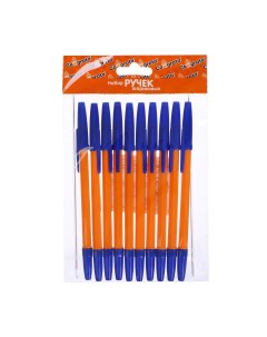 Набор ручек шариковых 0 7 мм 10 штук стержень синий оранжевый корпус Calligrata