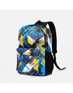 Рюкзак школьный из текстиля на молнии наружный карман цвет голубой желтый Nobrand