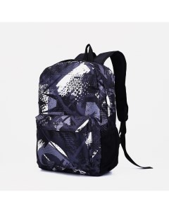 Рюкзак школьный из текстиля на молнии наружный карман цвет серый черный Nobrand