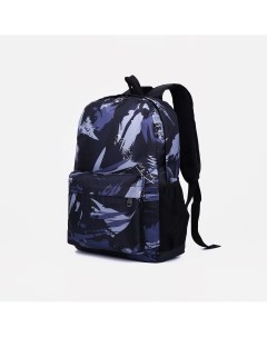 Рюкзак на молнии 3 наружных кармана цвет черный серый Nobrand