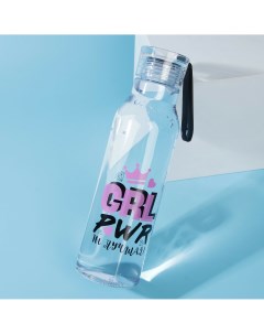 Бутылка для воды grl pwr 600 мл Nobrand