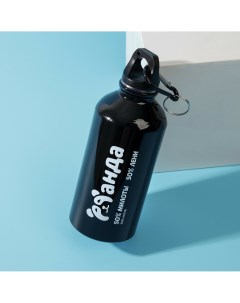 Бутылка для воды Nobrand