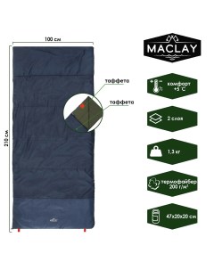 Спальник 2 слойный одеяло 210 x 100 см camping summer таффета таффета 5 c Maclay