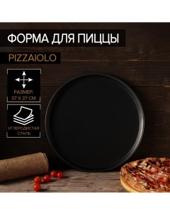 Форма для пиццы pizzaiolo 37 1 см толщина 0 7 мм антипригарное покрытие цвет черный Magistro