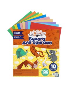 Бумага цветная для оригами и аппликаций 20 х 20 см 100 листов 10 цветов Calligrata