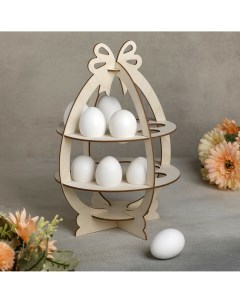 Подставка для пасхальных яиц Доляна