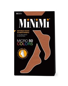 Mini micro colors 50 носки terracotta Minimi