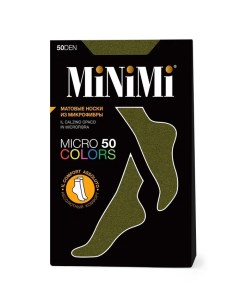 Mini micro colors 50 носки avocado Minimi