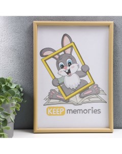 Фоторамка пластик l 4 21х30 см бежевый пластиковый экран Keep memories