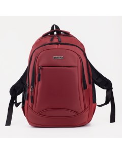 Рюкзак на молнии 2 наружных кармана цвет бордовый Nobrand