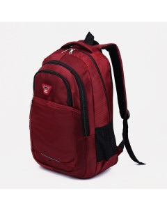 Рюкзак молодежный из текстиля 2 отдела 2 кармана цвет бордовый Nobrand