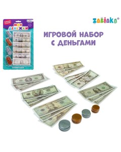 Игрушечный игровой набор Zabiaka