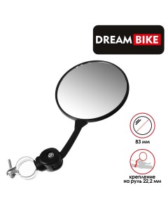 Зеркало заднего вида jy 4 5308340 Dream bike