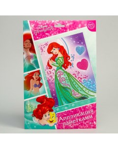 Аппликация пайетками принцессы ариэль 5 цветов пайеток по 7 г Disney