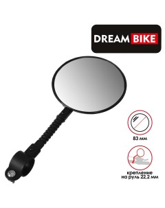 Зеркало заднего вида jy 3 Dream bike