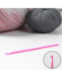 Крючок для вязания d 4 мм 14 см цвет розовый Арт узор
