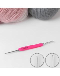 Крючок для вязания двусторонний с силиконовой ручкой d 2 3 мм 13 5 см цвет розовый Арт узор