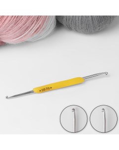 Крючок для вязания двусторонний с силиконовой ручкой d 5 7 мм 13 5 см цвет желтый Арт узор