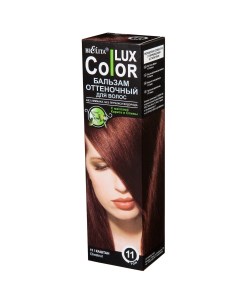 Lux color бальзам оттеночный для волос тон 11 каштан 100 мл Белита