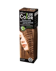 Lux color бальзам оттеночный для волос тон 06 русый 100 мл Белита