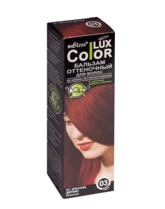 Lux color бальзам оттеночный для волос тон 03 красное дерево 100 мл Белита