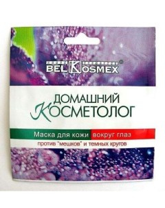 Маска для кожи вокруг глаз против и темных кругов 3 г Belkosmex