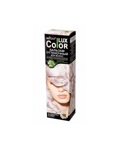 Lux color бальзам оттеночный для волос тон 16 жемчужно розовый 100 мл Белита