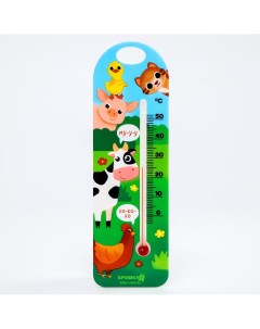 Термометр для измерения температуры воды детский Крошка я