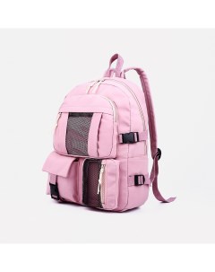 Рюкзак школьный на молнии 5 наружных карманов цвет розовый Nobrand