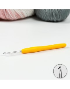 Крючок для вязания с силиконовой ручкой d 3 5 мм 14 см цвет желтый Арт узор