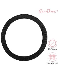 Чехол для обруча диаметром 75 90 см цвет чёрный Grace dance
