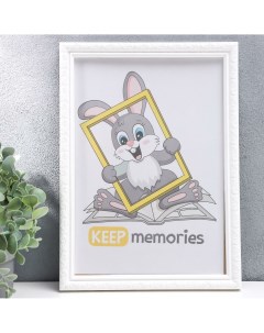 Фоторамка пластик l 2 21х30 см белый пластиковый экран Keep memories