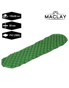 Коврик для кемпинга надувной р 190 х 58 х 5 см цвет зелёный Maclay