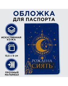 Обложка для паспорта с доп карманом внутри Nobrand
