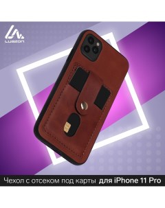 Чехол luazon для iphone 11 pro с отсеками под карты кожзам коричневый Luazon home