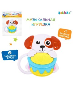 Музыкальная игрушка Zabiaka