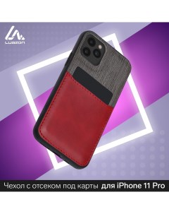 Чехол luazon для iphone 11 pro с отсеком под карты текстиль кожзам красный Luazon home