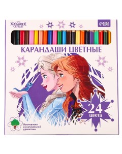 Карандаши цветные 24 цвета холодное сердце Disney