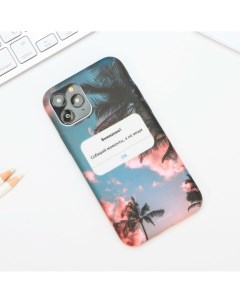 Чехол для iphone 11 pro Like me