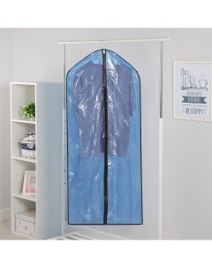 Чехол для одежды 60 137 см полиэтилен цвет синий прозрачный Доляна