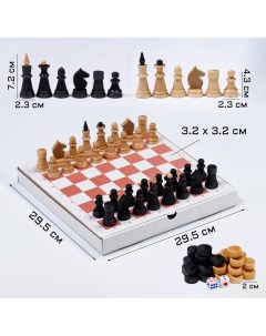 Настольная игра 3 в 1 шахматы шашки нарды деревянные фигуры доска 29 5 х 29 5 см Nobrand