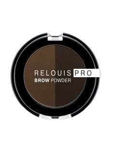 Тени для бровей pro brow powder тон 03 dark brown Relouis