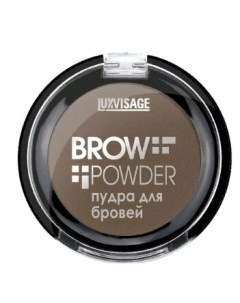 Пудра для бровей тон 3 grey brow 1 7 г Luxvisage