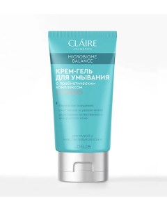 Крем гель для умывания для сухой и чувствительной кожи150мл Claire cosmetics
