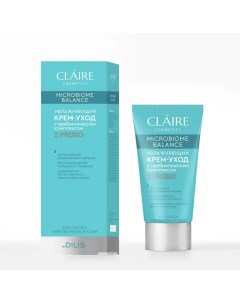 Крем уход увлажняющий для сухой и чувствительной кожи 50мл Claire cosmetics