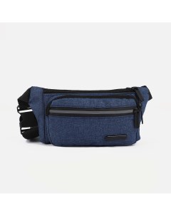 Поясная сумка на молнии 2 наружных кармана цвет синий Nobrand